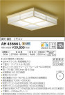 ߾ KOIZUMI LED  AH45666L