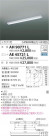 ߾ KOIZUMI LED ١饤 AH90771L
