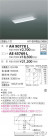 ߾ KOIZUMI LED ١饤 AH90778L