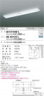 ߾ KOIZUMI LED ١饤 AH91040L