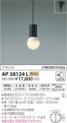 ߾ KOIZUMI LED ڥ AP38124L