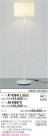 ߾ KOIZUMI LED  AT45841L