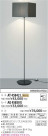 ߾ KOIZUMI LED  AT45842L