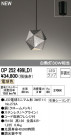 ODELIC ǥå LED ڥȥ饤 OP252499LD1