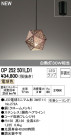 ODELIC ǥå LED ڥȥ饤 OP252501LD1