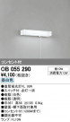 ODELIC ǥå å饤 OB055290
