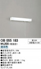 ODELIC ǥå å饤 OB055183