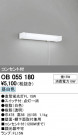 ODELIC ǥå å饤 OB055180