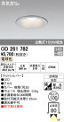 ODELIC ǥå LED ƥꥢ饤 OD261782