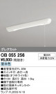 ODELIC ǥå å饤 OB055256