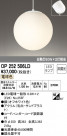 ODELIC ǥå LED ȴ OP252506LD