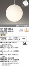 ODELIC ǥå LED ȴ OP252506LC