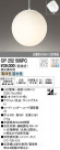 ODELIC ǥå LED ȴ OP252506PC