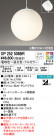 ODELIC ǥå LED ڥȥ饤 OP252506BR