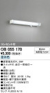 ODELIC ǥå å饤 OB055170