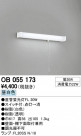 ODELIC ǥå å饤 OB055173