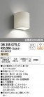 ODELIC ǥå LED ֥饱å OB255077LC