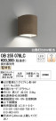 ODELIC ǥå LED ֥饱å OB255078LC