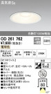 ODELIC ǥå LED 饤 OD261762