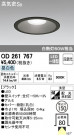 ODELIC ǥå LED 饤 OD261767
