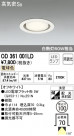 ODELIC ǥå LED 饤 OD361001LD