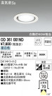 ODELIC ǥå LED 饤 OD361001ND
