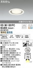 ODELIC ǥå LED 饤 OD361001PC