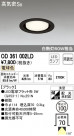 ODELIC ǥå LED 饤 OD361002LD