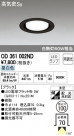 ODELIC ǥå LED 饤 OD361002ND