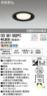 ODELIC ǥå LED 饤 OD361002PC