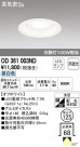 ODELIC ǥå LED 饤 OD361003ND