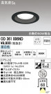 ODELIC ǥå LED 饤 OD361006ND