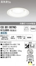 ODELIC ǥå LED 饤 OD361007ND