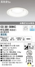 ODELIC ǥå LED 饤 OD361009NC