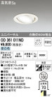ODELIC ǥå LED 饤 OD361011ND