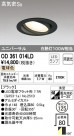 ODELIC ǥå LED 饤 OD361014LD