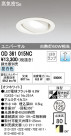 ODELIC ǥå LED 饤 OD361015NC