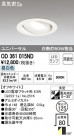 ODELIC ǥå LED 饤 OD361015ND