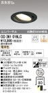 ODELIC ǥå LED 饤 OD361016LC