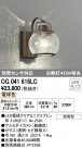 ODELIC ǥå LED ƥꥢ饤 OG041616LC