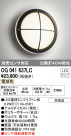 ODELIC ǥå LED ƥꥢ饤 OG041637LC