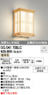 ODELIC ǥå LED ƥꥢ饤 OG041708LC