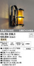 ODELIC ǥå LED ƥꥢ饤 OG254239LC