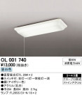 ODELIC ǥå 󥰥饤 OL001740