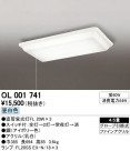 ODELIC ǥå 󥰥饤 OL001741