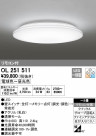 ODELIC ǥå LED 󥰥饤 OL251511