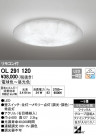ODELIC ǥå LED 󥰥饤 OL291120