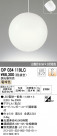 ODELIC ǥå LED ȴ OP034119LC
