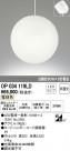 ODELIC ǥå LED ȴ OP034119LD