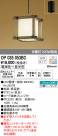 ODELIC ǥå LED ڥȥ饤 OP035053BC